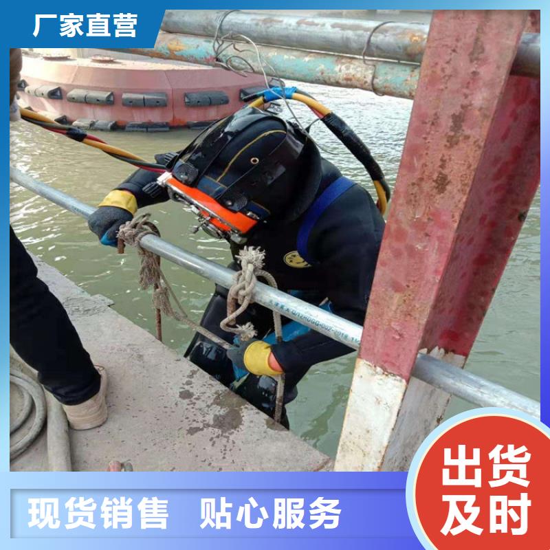 水下堵漏-视频-水下堵漏(龙强)覆盖地域甘肃省陇南市成县|西和|兰州|酒泉|临夏|金昌