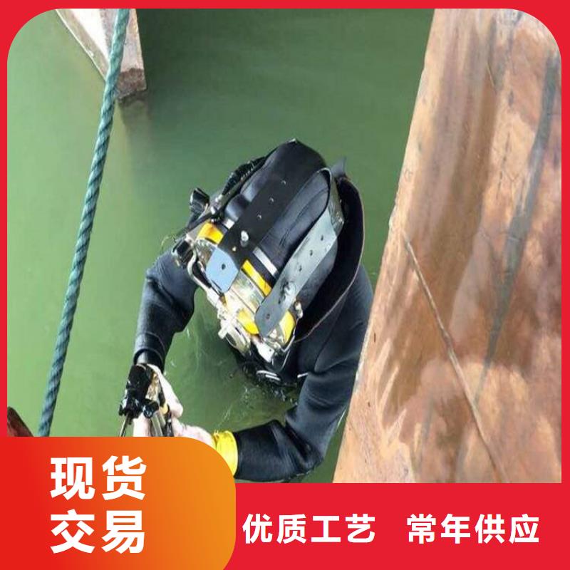 柳州市打捞队-全程为您潜水服务