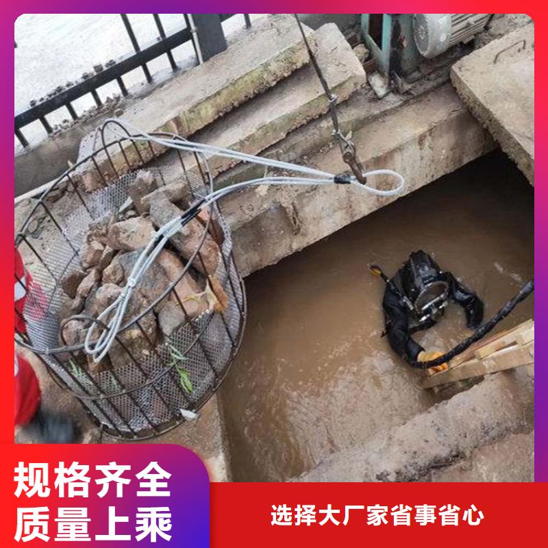 水下堵漏-视频-水下堵漏_江苏省市场覆盖盐城|宿迁|镇江|扬州等