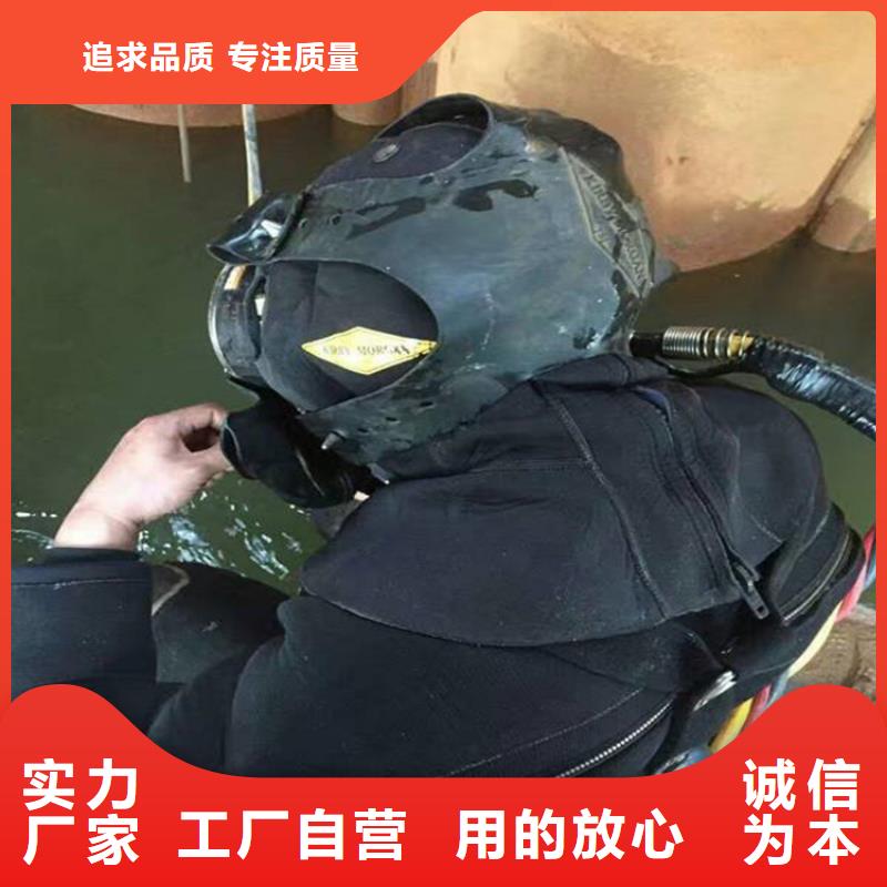 水下堵漏-视频-水下堵漏(龙强)覆盖地域内蒙古呼伦贝尔市兴安|阿拉善|呼和浩特|包头|乌兰察布|锡林郭勒