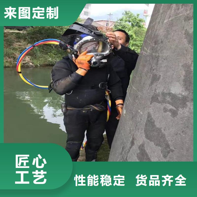 水下堵漏-视频-水下堵漏(龙强)覆盖地域内蒙古呼伦贝尔市兴安|阿拉善|呼和浩特|包头|乌兰察布|锡林郭勒