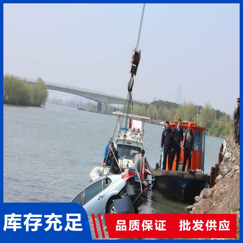 沈阳市蛙人打捞队-水下服务公司