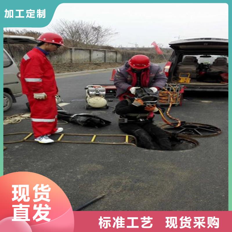 沈阳市蛙人打捞队-水下服务公司