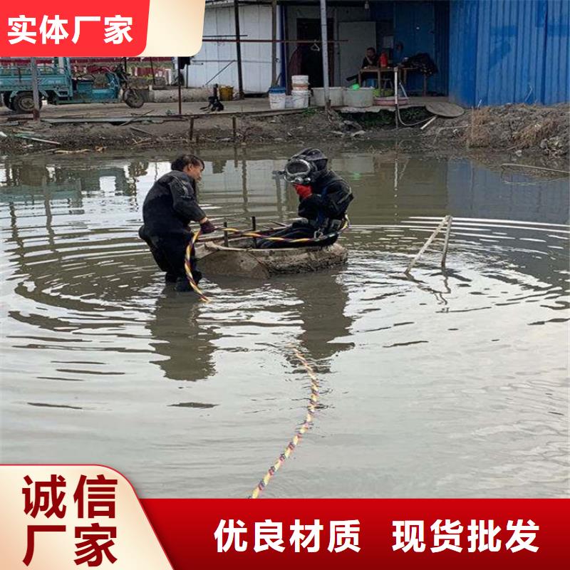 沈阳市蛙人打捞队-水下服务公司