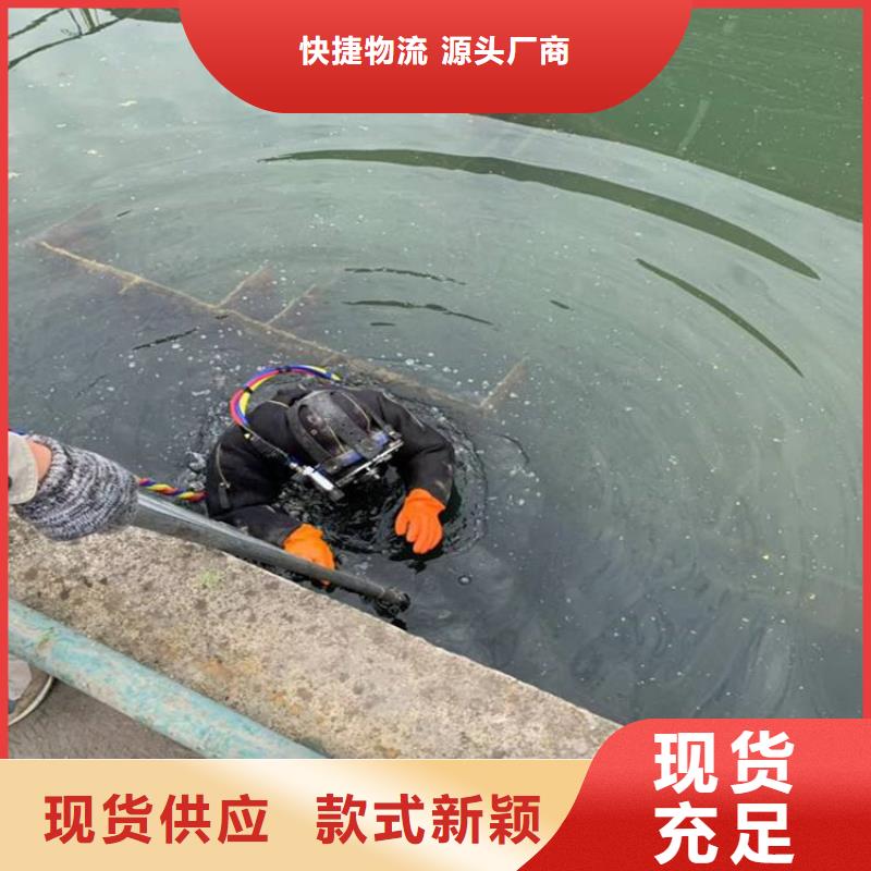 水下堵漏-视频-七星|秀峰|百色|南宁|贺州|河池龙强水下堵漏_ 龙强潜水作业(桂林市分公司)