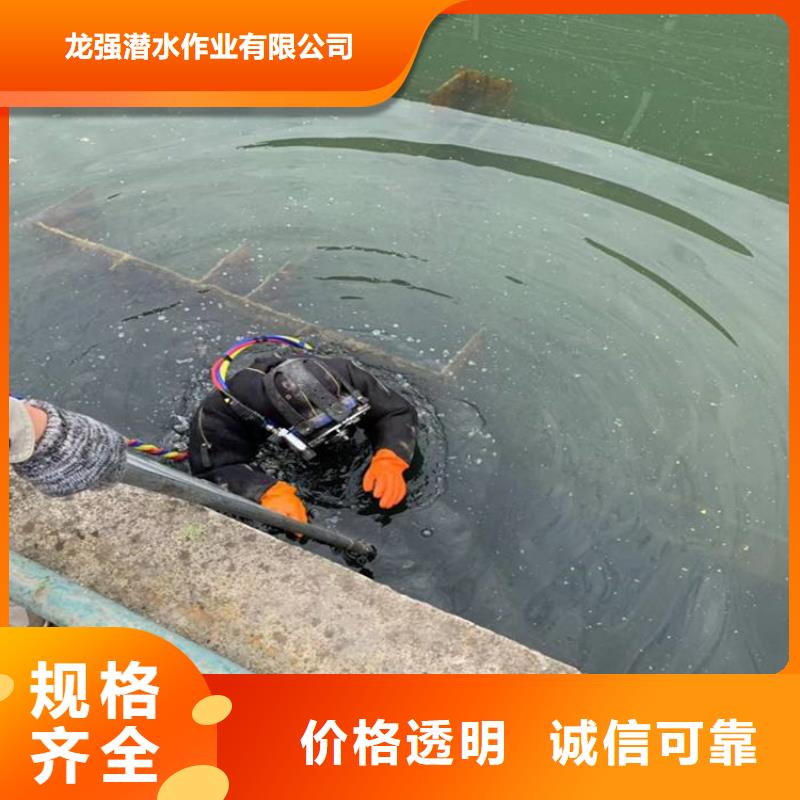 水下堵漏-视频-水下堵漏|庆阳市|西峰|庆城|平凉|金昌|定西|临夏|酒泉|甘南