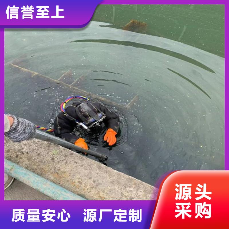 水下堵漏-视频-水下堵漏(龙强)覆盖地域内蒙古呼伦贝尔市兴安|阿拉善|呼和浩特|包头|乌兰察布|锡林郭勒