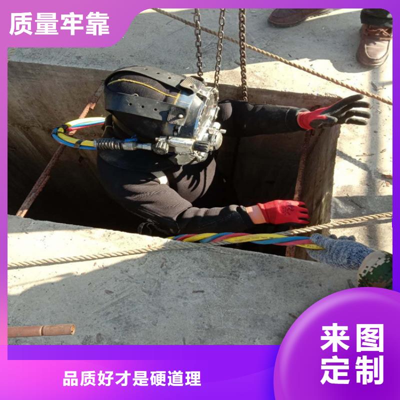 水下堵漏-视频-七星|秀峰|百色|南宁|贺州|河池龙强水下堵漏_ 龙强潜水作业(桂林市分公司)