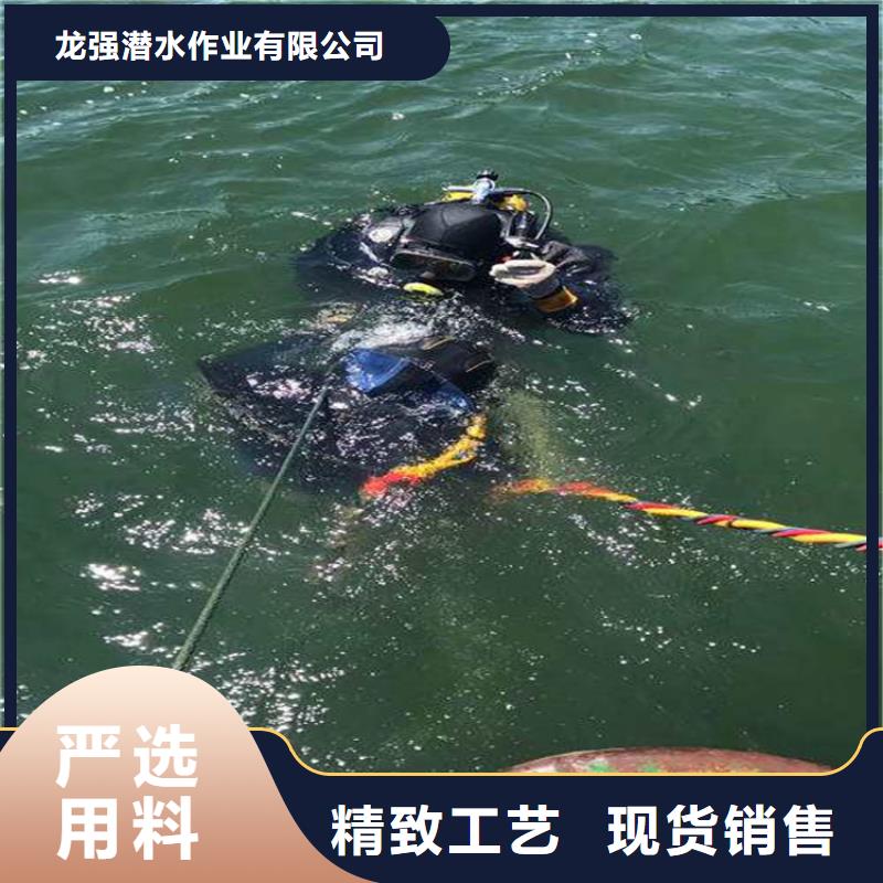 水下堵漏-视频-河南省濮阳市|清丰|南乐|平顶山|洛阳|信阳|焦作|三门峡水下堵漏-龙强