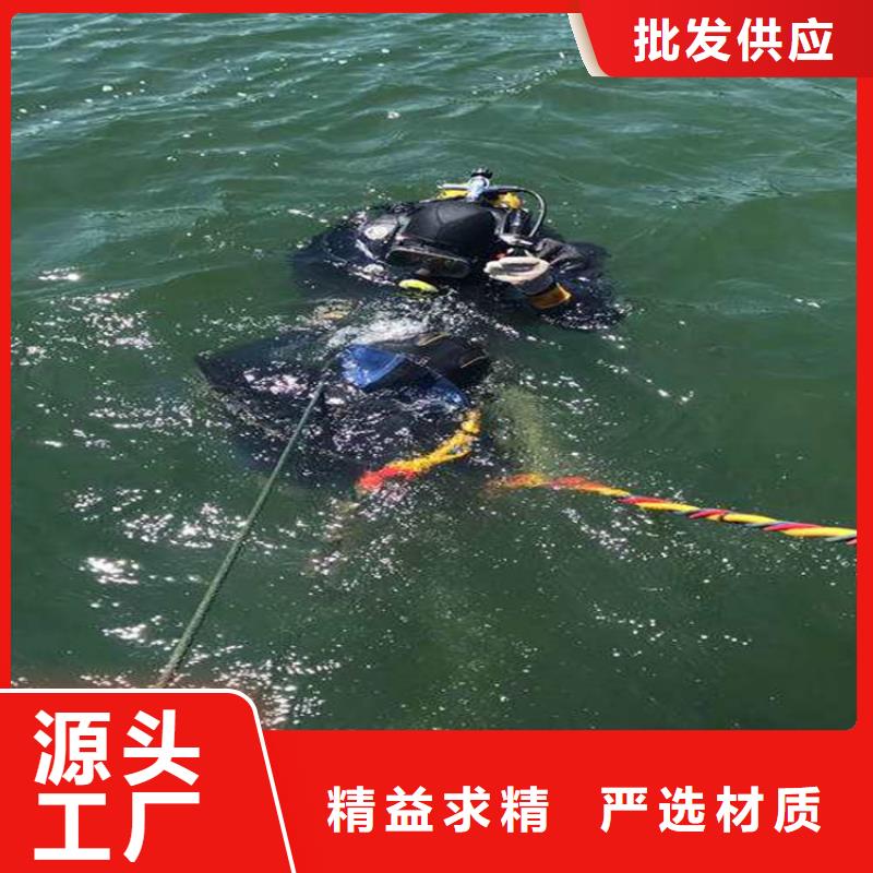 建湖县水下封堵公司-水下施工团队