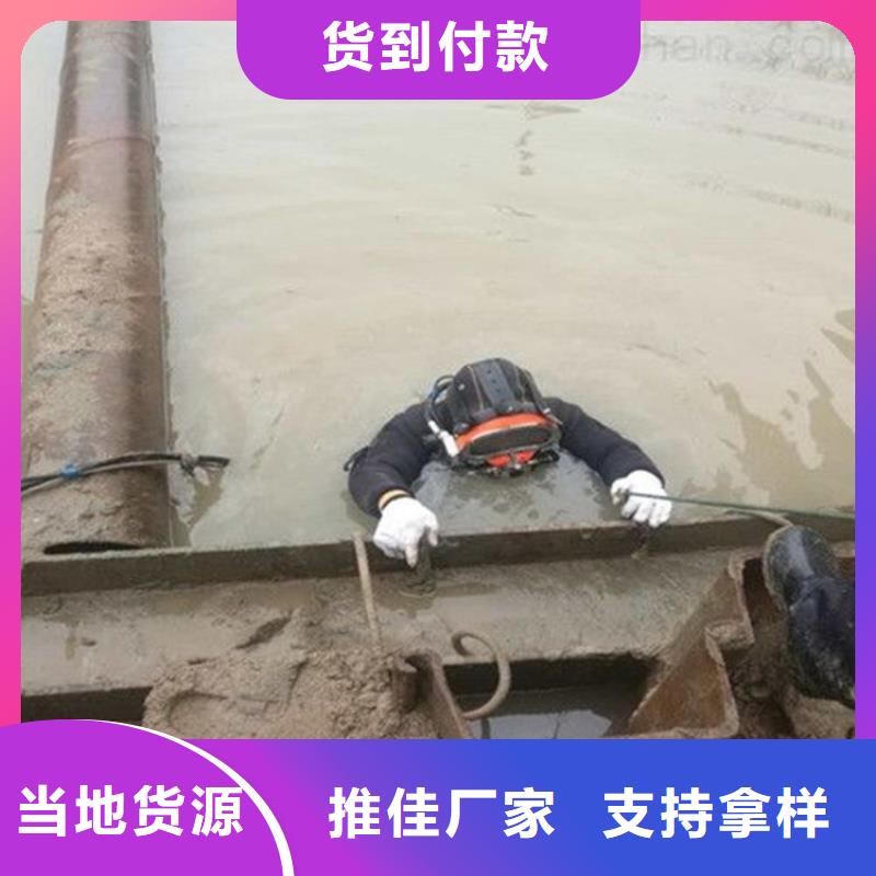 水下堵漏-视频-水下堵漏(龙强)覆盖地域内蒙古呼伦贝尔市兴安|阿拉善|呼和浩特|包头|乌兰察布|锡林郭勒