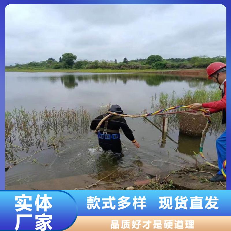 水下堵漏-视频-水下堵漏_江苏省市场覆盖盐城|宿迁|镇江|扬州等