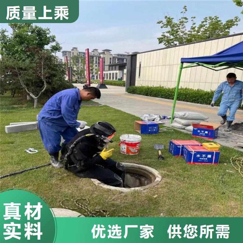 水下堵漏-视频-水下堵漏(龙强)覆盖地域甘肃省陇南市成县|西和|兰州|酒泉|临夏|金昌