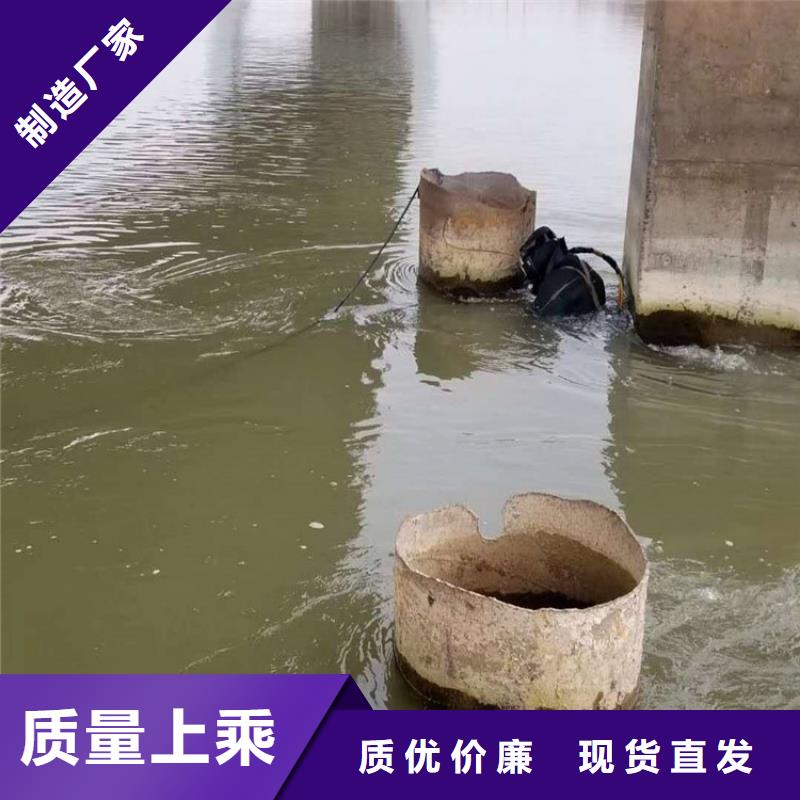 盘锦市水下施工公司-我们全力以赴