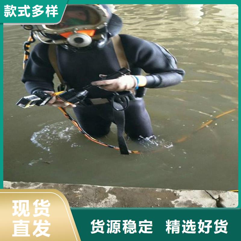 水下堵漏-视频-七星|秀峰|百色|南宁|贺州|河池龙强水下堵漏_ 龙强潜水作业(桂林市分公司)