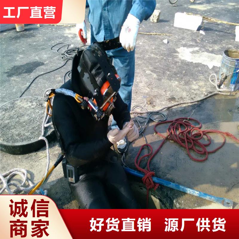 水下堵漏-视频-水下堵漏-福建省宁德市蕉城|古田|南平|三明|龙岩|厦门|福州(本土)品牌