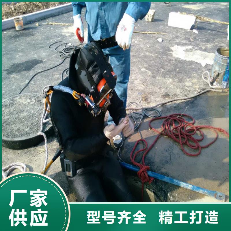 水下堵漏-视频-水下堵漏_江苏省市场覆盖盐城|宿迁|镇江|扬州等