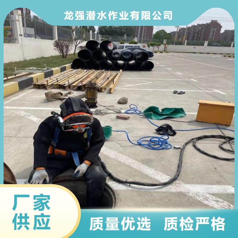 襄阳市打捞队-水下服务公司