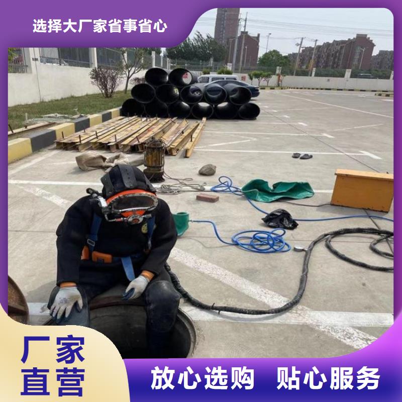 水下堵漏-视频-七星|秀峰|百色|南宁|贺州|河池龙强水下堵漏_ 龙强潜水作业(桂林市分公司)