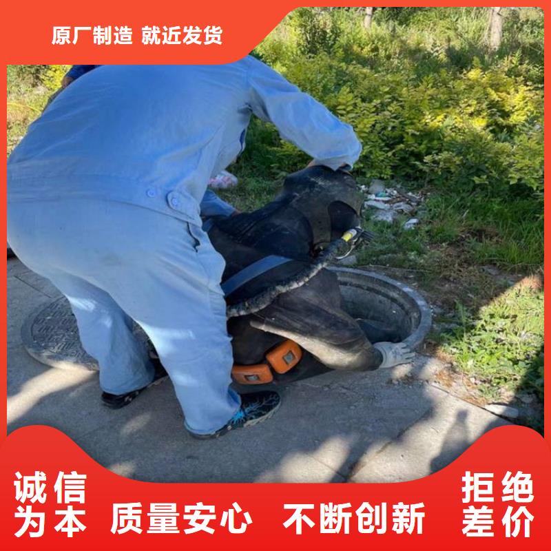 水下堵漏-视频-水下堵漏|庆阳市|西峰|庆城|平凉|金昌|定西|临夏|酒泉|甘南
