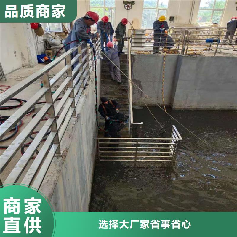 水下堵漏-视频-水下堵漏|庆阳市|西峰|庆城|平凉|金昌|定西|临夏|酒泉|甘南