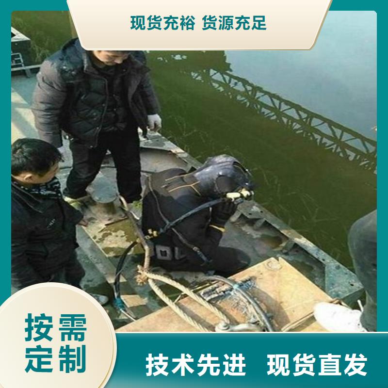 水下堵漏-视频-水下堵漏(龙强)覆盖地域甘肃省陇南市成县|西和|兰州|酒泉|临夏|金昌