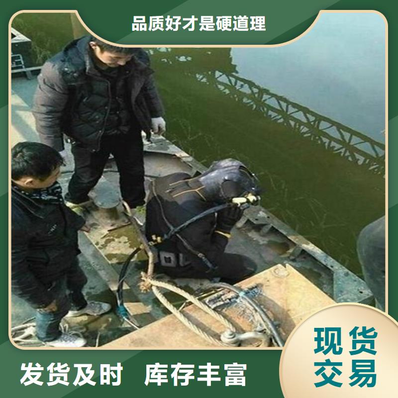 柳州市打捞队-全程为您潜水服务