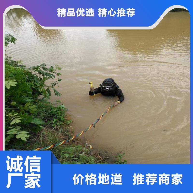 亳州市打捞公司专业潜水施工单位