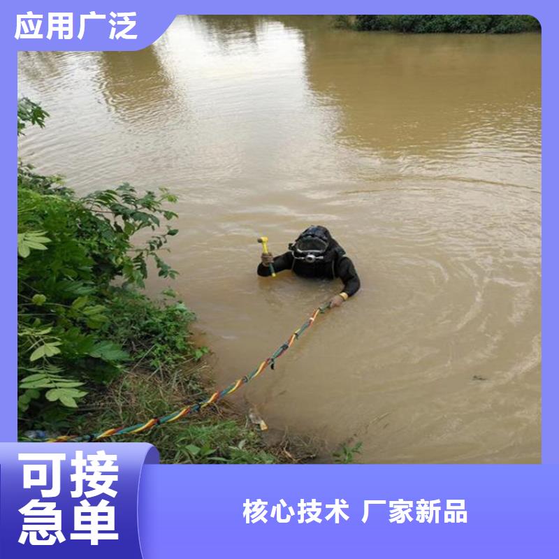 沈阳市蛙人打捞队-水下服务公司