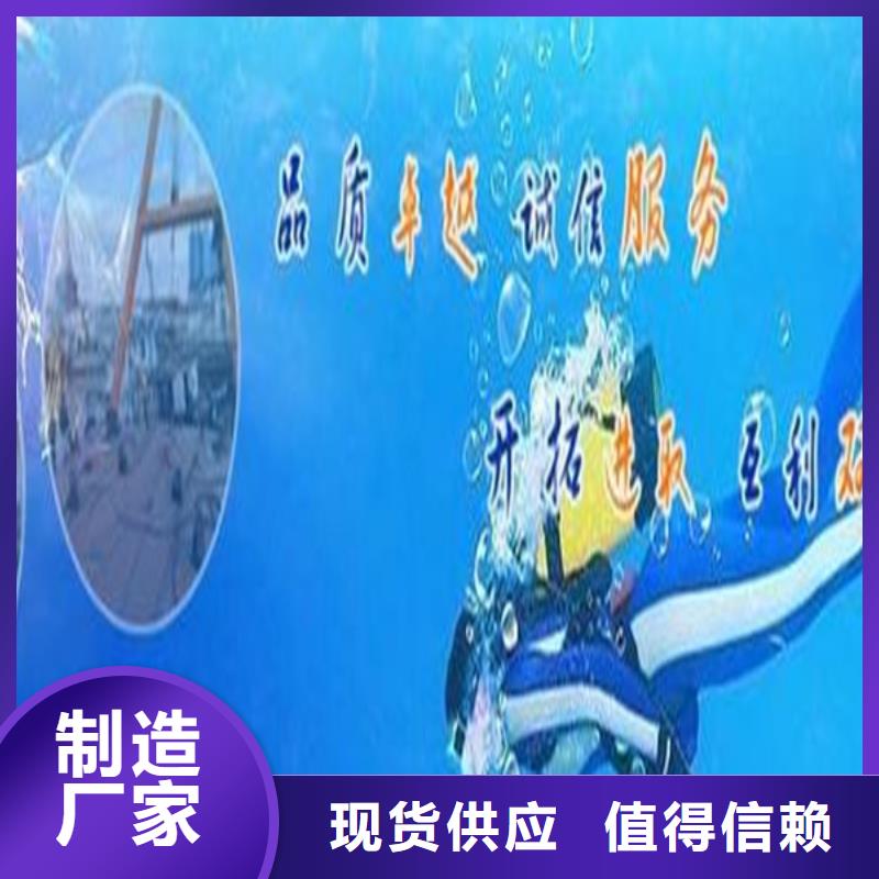 亳州市打捞公司专业潜水施工单位