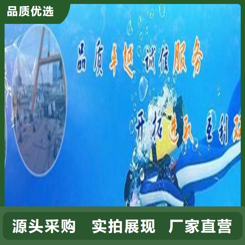 沈阳市蛙人打捞队-水下服务公司