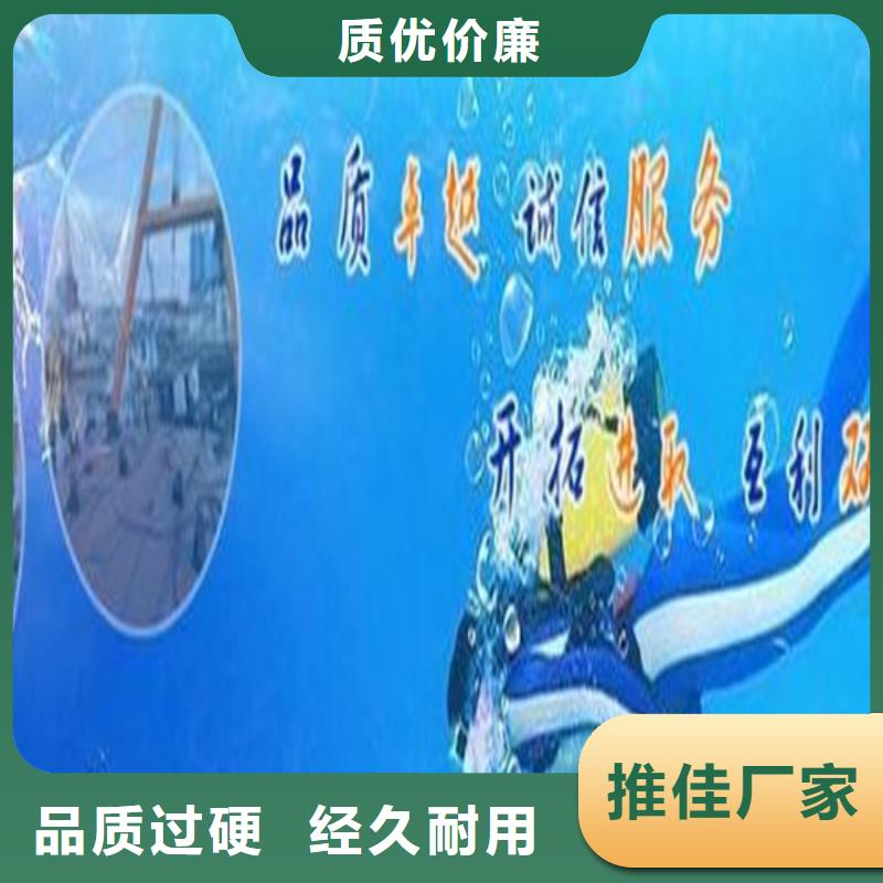 水下堵漏-视频-水下堵漏(龙强)覆盖地域内蒙古呼伦贝尔市兴安|阿拉善|呼和浩特|包头|乌兰察布|锡林郭勒