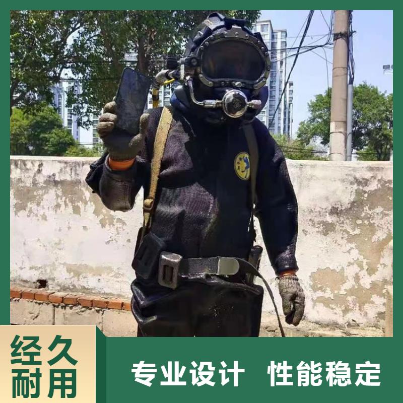 水下堵漏-视频-河南省濮阳市|清丰|南乐|平顶山|洛阳|信阳|焦作|三门峡水下堵漏-龙强