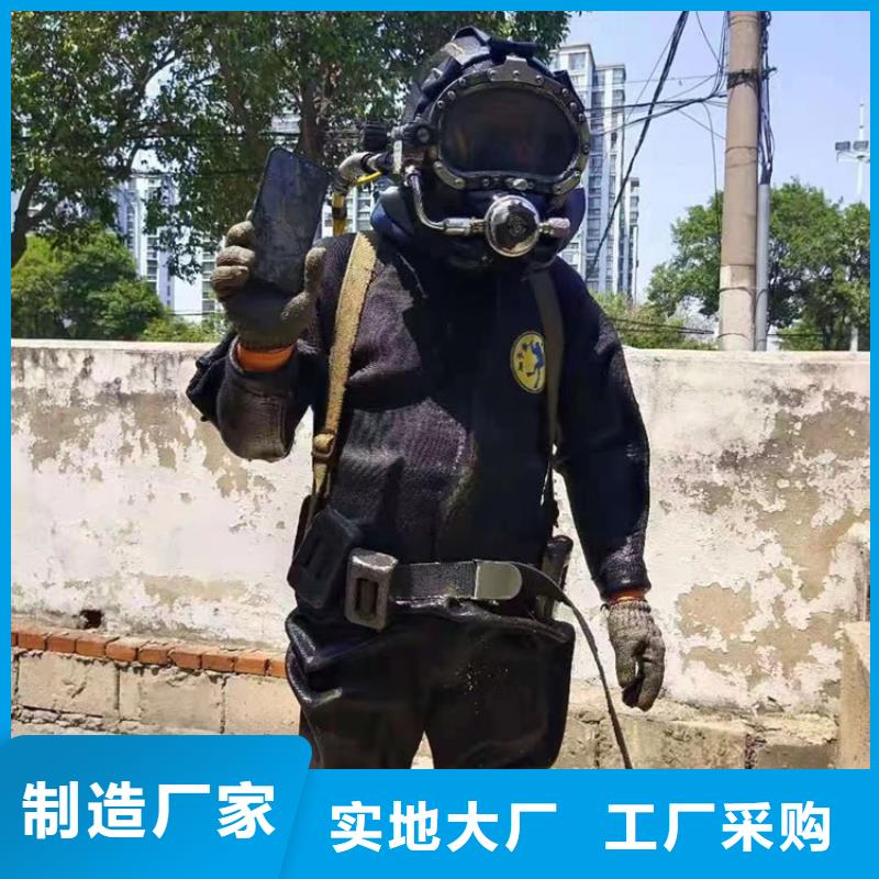 亳州市打捞公司专业潜水施工单位