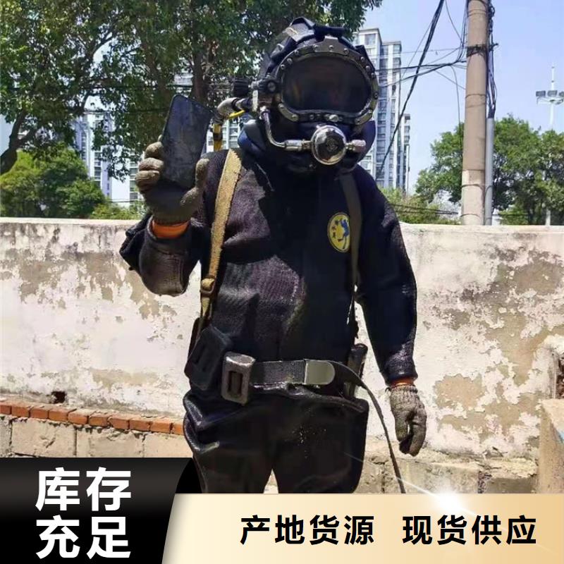 沈阳市蛙人打捞队-水下服务公司