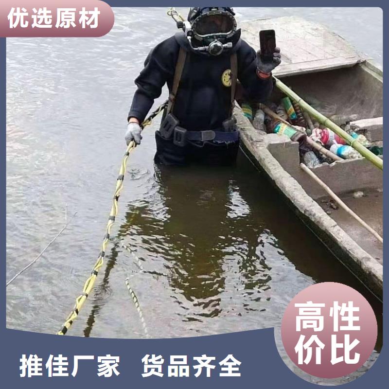 水下堵漏-视频-水下堵漏(龙强)覆盖地域内蒙古呼伦贝尔市兴安|阿拉善|呼和浩特|包头|乌兰察布|锡林郭勒