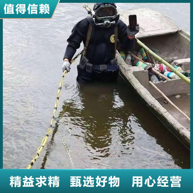 亳州市打捞公司专业潜水施工单位