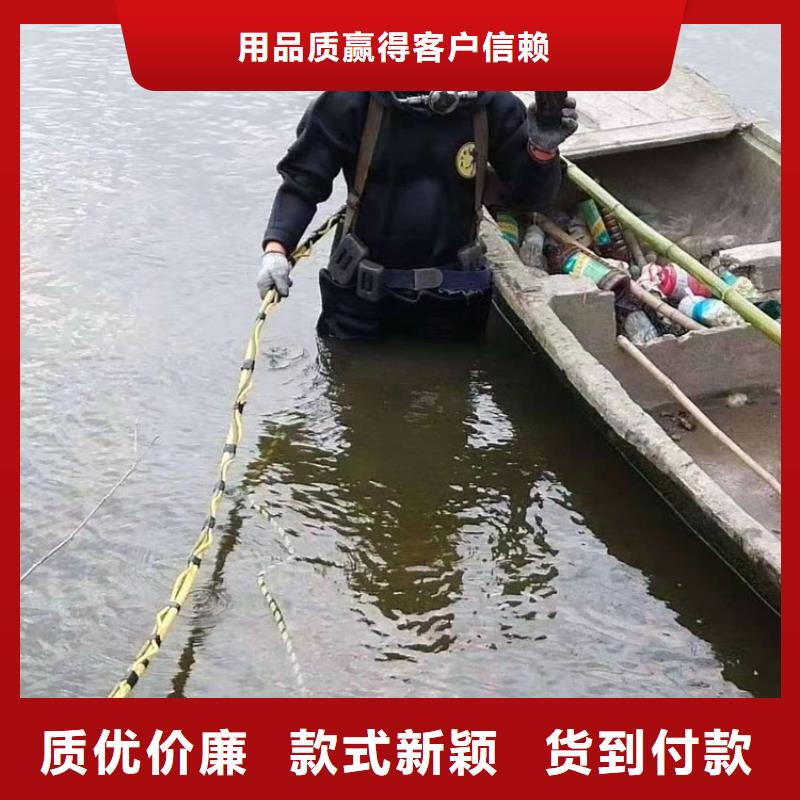 沈阳市蛙人打捞队-水下服务公司