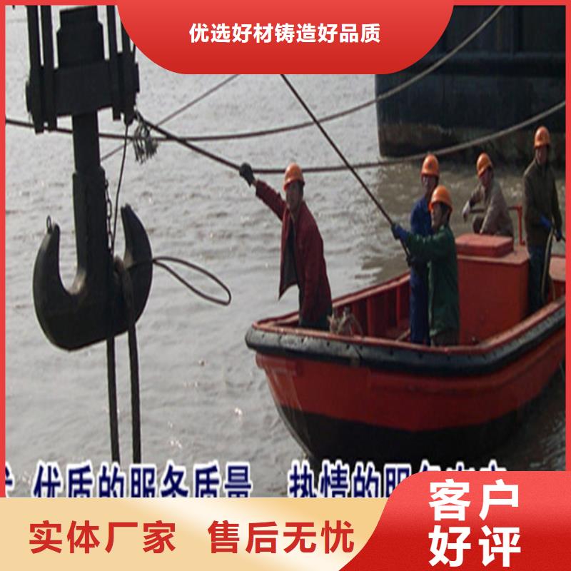 沈阳市蛙人打捞队-水下服务公司