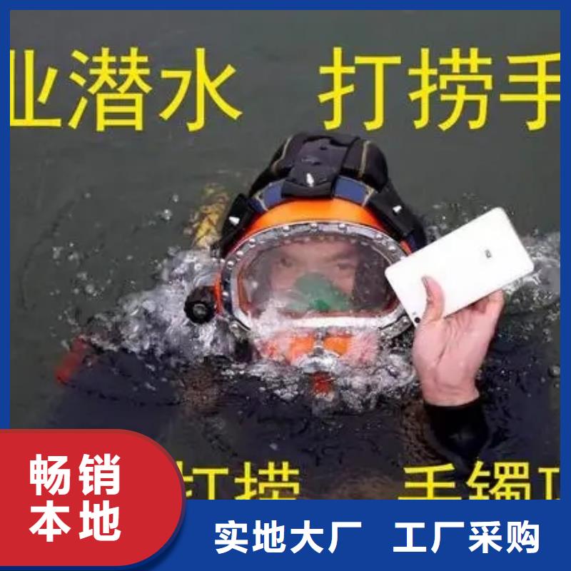 亳州市打捞公司专业潜水施工单位