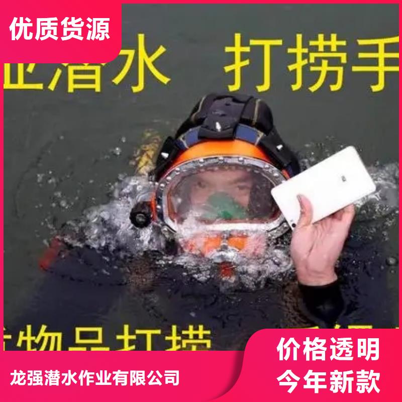 阜阳市水下施工公司-市内打捞作业队伍