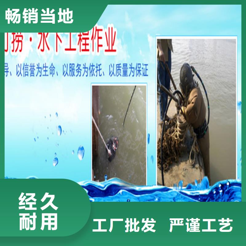 沈阳市蛙人打捞队-水下服务公司