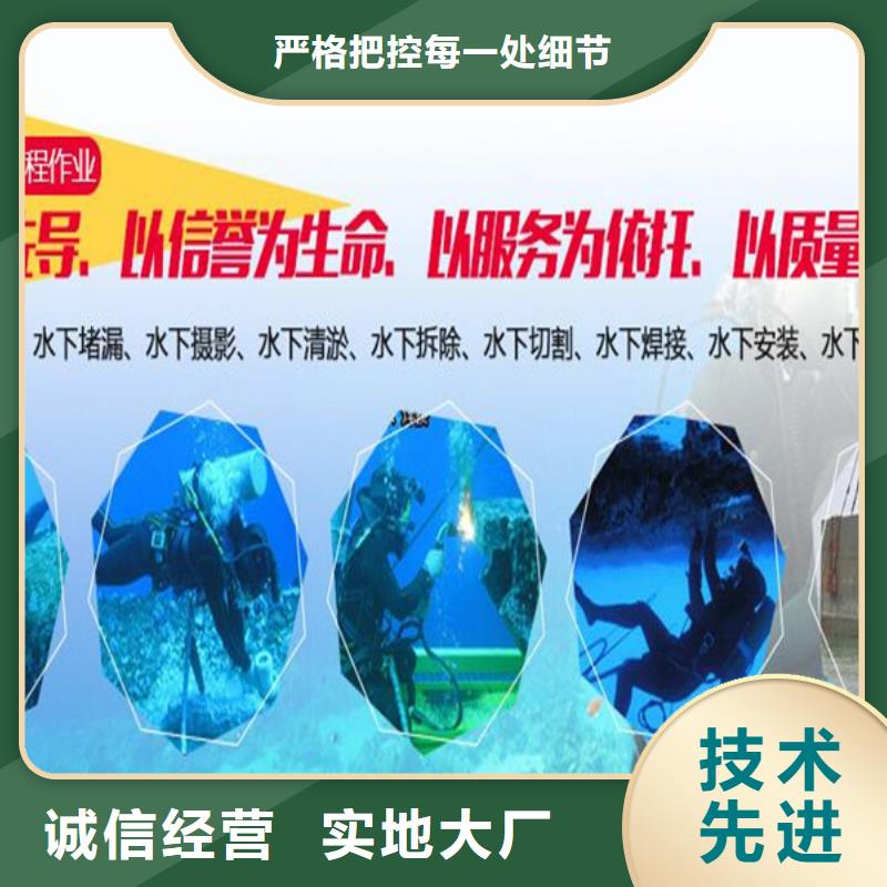 亳州市打捞公司专业潜水施工单位