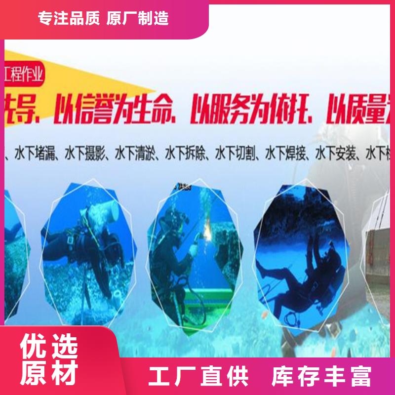 沈阳市蛙人打捞队-水下服务公司
