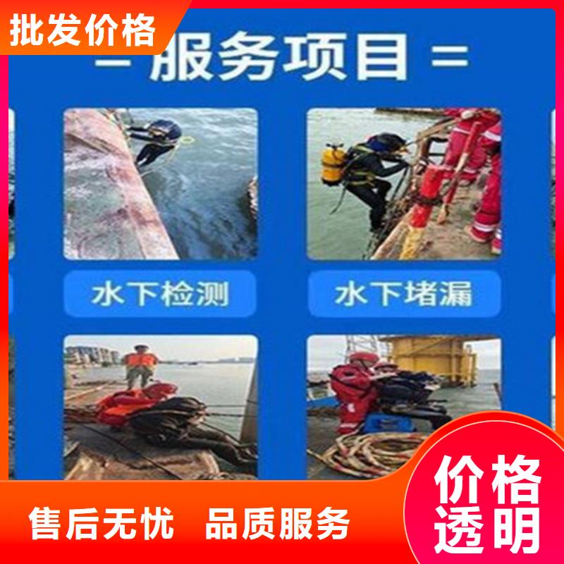 沈阳市蛙人打捞队-水下服务公司