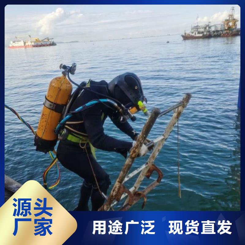 水下堵漏-视频-玉树市水下堵漏-(本地)可服务区域海东|海北|果洛|黄南