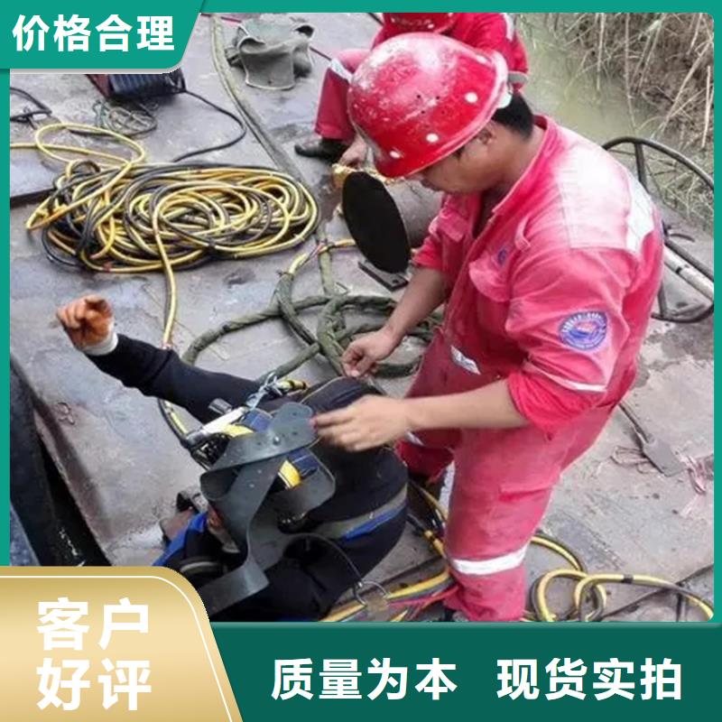 水下堵漏-视频-水下堵漏-辽宁省辽阳市灯塔|宏伟|朝阳|葫芦岛|盘锦|营口【同城】 【附近】服务商