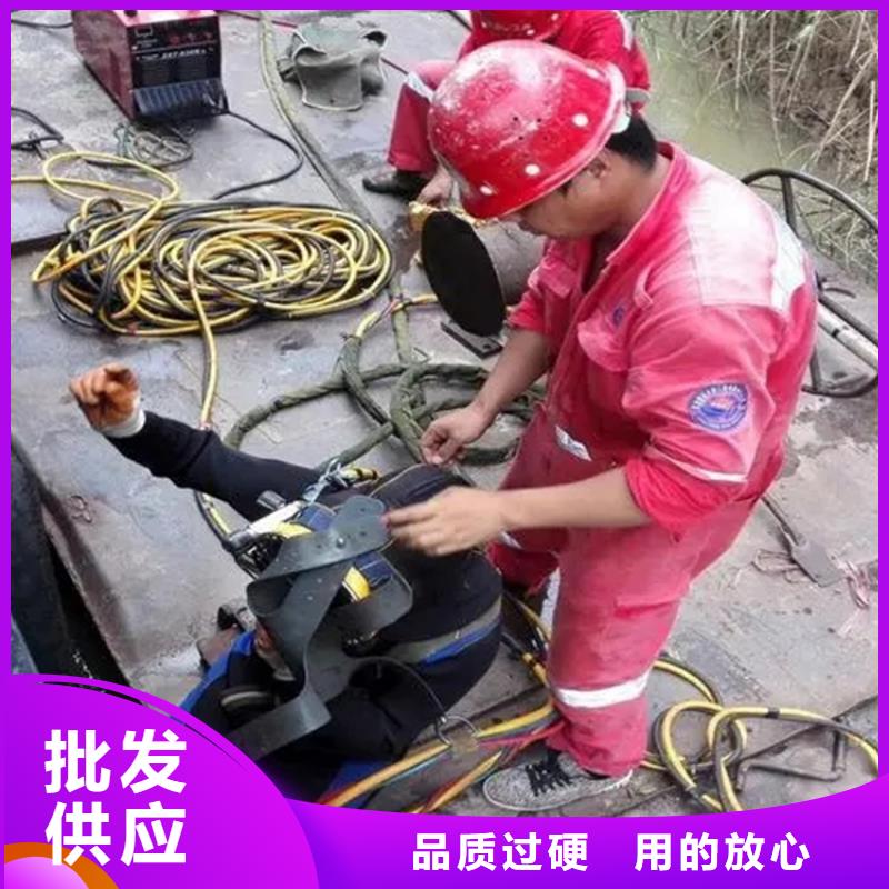 水下堵漏-视频-芜湖|滁州|六安|宣城|淮南水下堵漏一对一服务-龙强潜水作业(巢湖市分公司)