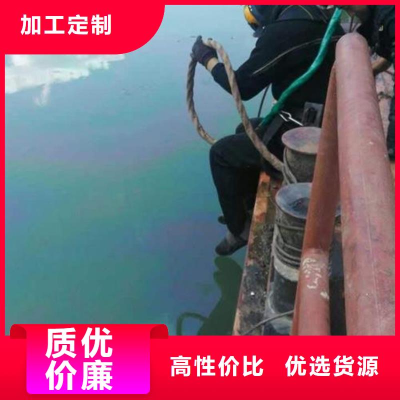 水下堵漏-视频-芜湖|滁州|六安|宣城|淮南水下堵漏一对一服务-龙强潜水作业(巢湖市分公司)