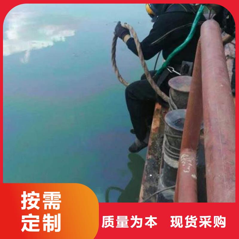水下堵漏-视频-水下堵漏-辽宁省辽阳市灯塔|宏伟|朝阳|葫芦岛|盘锦|营口【同城】 【附近】服务商